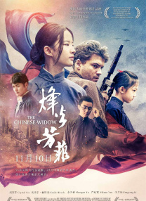 江南Daughter妇